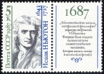 Stamps Russia -  Personajes