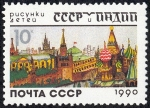 Stamps : Europe : Russia :  Edificios y monumentos