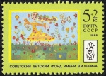 Stamps : Europe : Russia :  Ilustraciones