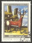 Stamps Russia -  4860 - un ciervo, pintura de j. pirosmanishvili