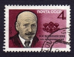 Stamps Russia -  MOYTA CCCP  1864 -1913
