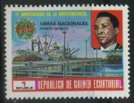 Stamps Equatorial Guinea -  5º Aniv. Independencia - Puerto de Bata