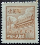 Stamps China -  Gate of Heavenly Peace