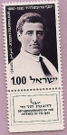 Stamps Israel -  Joseph Trumpeldor - 50 anivº  defensa de Tel Hay (colina de la vida)