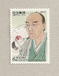 Stamps Japan -  Kazan Watanabe