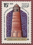 Stamps Russia -  Minarete de Uzgen