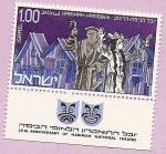Stamps Israel -  50 aniversario del Teatro Nacional Habimah