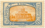 Stamps : Africa : Ethiopia :  ETHIOPIE