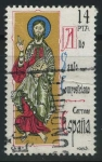 Stamps Spain -  E2649 - Año Santo Compostelano