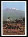 Sellos del Mundo : Africa : Tanzania : Parque Nacional del Kilimanjaro