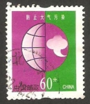 Stamps China -  3970 - protección del medio ambiente