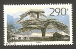 Stamps China -  3336 - pino fenix en las montañas de jiuhua