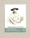 Stamps Taiwan -  100 Aniv del presidente Chiang Ching
