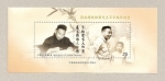 Stamps Taiwan -  100 Aniv del presidente Chiang Ching
