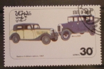 Sellos del Mundo : Asia : Omán : coches antiguos