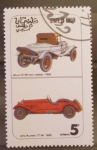 Sellos del Mundo : Asia : Omán : coches antiguos