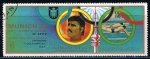 Stamps United Arab Emirates -  Mar spitz  Munich´72