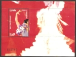 Stamps Spain -  4486 - baile popular, la sevillana