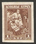 Stamps Russia -  traje regional