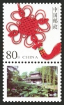 Sellos de Asia - China -  CHINA - Jardines clásicos de Suzhu