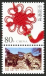 Stamps China -  CHINA - Jardines clásicos de Suzhu