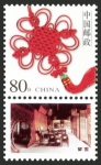 Stamps China -  CHINA - Jardines clásicos de Suzhu