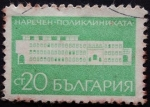Stamps : Europe : Bulgaria :  Policlínico Narechen