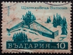 Stamps Bulgaria -  Shtasliveca