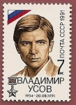 Stamps Russia -  Condecorado - Medalla Estrella de oro a los Héroes de la Federación Rusa