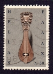 Stamps Greece -  INSTRUMENTO