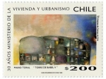 Stamps Chile -  30 Años Ministerio de Vivienda y Urbanismo 