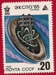Stamps Russia -  Cosmos
