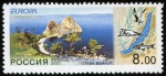 Sellos de Europa - Rusia -  RUSIA - Lago Baikal