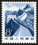 Stamps China -  CHILE -La Gran Muralla