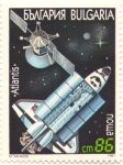 Stamps Bulgaria -  ATLANTIS