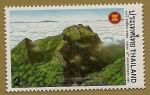Stamps Thailand -  Luang Chiang Dao mountain - 30 anivº ASEAN - Asociación de Naciones del Sureste Asiático
