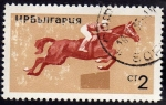 Stamps : Asia : Bulgaria :  Jinete
