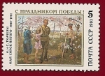 Stamps Russia -  pintura - regreso del frente