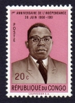 Stamps Africa - Republic of the Congo -  1º ANNIVERSAIRE DE L'INDÉPENDANCE  30 JUIN 1960 -1961