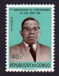 Stamps Africa - Republic of the Congo -  1º ANNIVERSAIRE DE L'INDÉPENDANCE  30 JUIN 1960 -1961