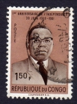 Stamps : Africa : Republic_of_the_Congo :  1º ANNIVERSAIRE DE L