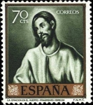 Stamps : Europe : Spain :  Domenico Theotocopoulos "El Greco"