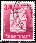Stamps Israel -  Town Emblems