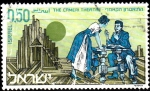 Stamps Israel -  Art of the Theater