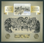 Stamps : Asia : Azerbaijan :  Ciudad fortificada de Bakú