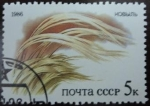 Stamps : Europe : Russia :  Cosecha al viento