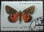Stamps Russia -  Catocala sponsa