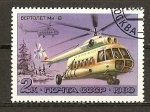 Stamps : Europe : Russia :  Helicopteros - MI 8