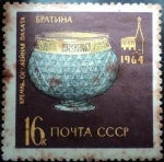 Stamps Russia -  Arsenal del Kremlin