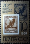 Stamps : Europe : Russia :  70 Aniversario del Primer Sello Soviético